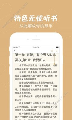 带菲律宾老婆回国探亲需要办理什么签证？